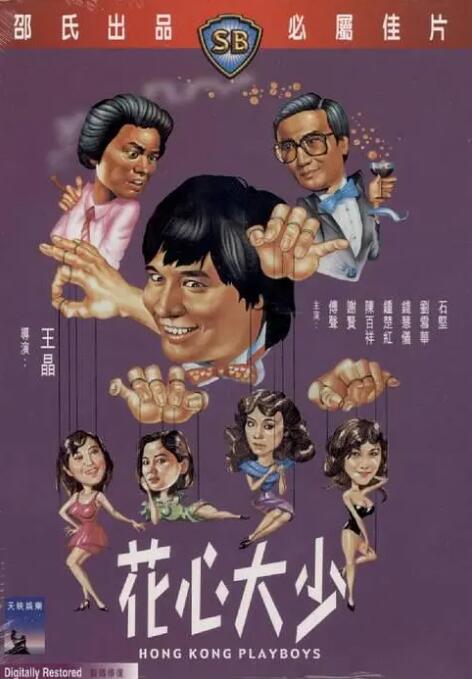 全体曝光软件